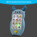 Детская музыкальная игрушка Телефон Deer Blue Детская музыкальная игрушка Телефон Deer Blue