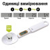Электронная мерная ложка для измерения веса Digital Spoon Scale