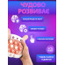 Електронна приставка консоль Quick Push Game приставка гри Pop It антистрес тик струм іграшка Rabbit (Колір: Pink)