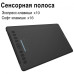 Графічний планшет Huion H1161