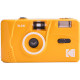 Плівковий фотоапарат KODAK M38 Yellow