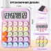 Калькулятор електронний Purple Калькулятор електронний Purple