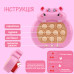 Электронная приставка консоль Quick Push Game приставка игры Pop It антистресс тик ток Hippopotamus Pink