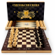 Набор 3 в 1 для игры в шахматы, шашки и нарды, Chesse & Checkers 38х38 см Набор 3 в 1 для игры в шахматы, шашки и нарды, Chesse & Checkers 38х38 см
