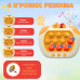 Электронная приставка консоль Quick Push Game приставка игры Pop It антистресс тик ток игрушка Winnie Pooh White/Orange