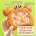 Электронная приставка консоль Quick Push Game приставка игры Pop It антистресс тик ток игрушка Crab Red