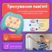 Електронна приставка консоль Quick Push Game приставка гри Pop It антистрес тик струм іграшка 200 рівнів Gamepad Blue/Beige