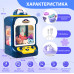 Дитячий ігровий автомат із краном та іграшками Rabbit Блакитний Дитячий ігровий автомат із краном та іграшками Rabbit Блакитний
