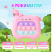 Електронна приставка консоль Quick Push Game приставка гри Pop It антистрес тик струм іграшка Unicorn Rose