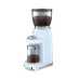 Кавомолка Smeg CGF01PBEU
