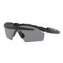 Тактические очки Oakley SI Ballistic M Frame 2.0 Strike Black - Grey - 11-140
